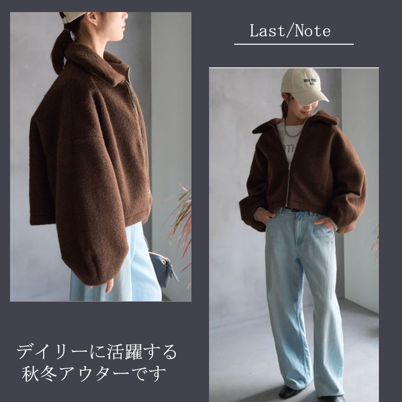 アウター レディース 秋冬 シープボアジャケット ボアブルゾン ショートジャケット 軽量 軽い ショートブルゾン ファー ふわふわ 防寒 |  | 20