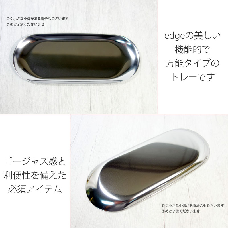 レディースファッション ラストノート アクセサリートレー ゴールド シルバー 小物置き Yahoo!ショッピング