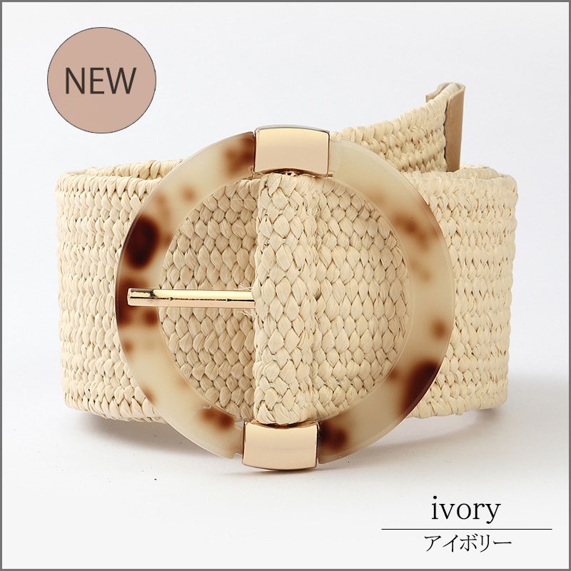 べっ甲バックル エスニックベルト レディース 太め 50mm幅 ゴム メッシュ べっこう風 簡単 伸縮性 配色 variety belt |  | 04