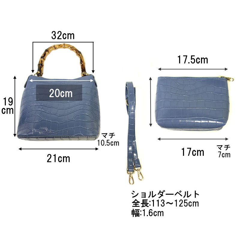レディースファッション ラストノート バンブーハンドル 2wayショルダーバッグ クロコ柄 Yahoo!ショッピング