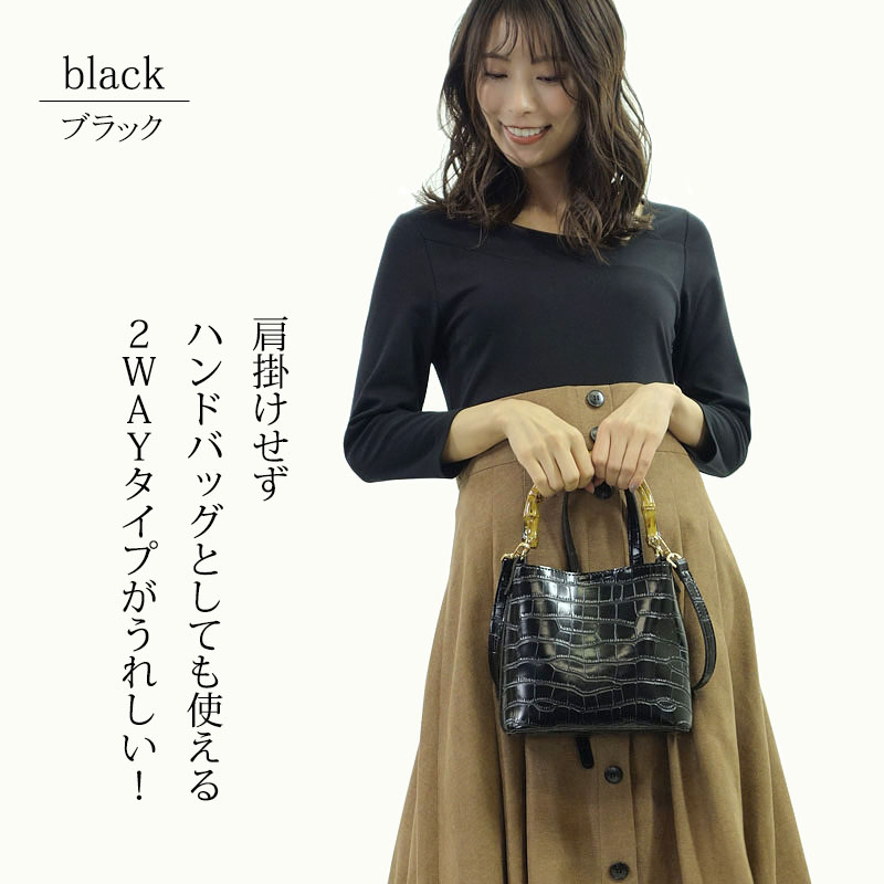 バンブーハンドル ショルダーバッグ レディース 斜め掛け 2way
