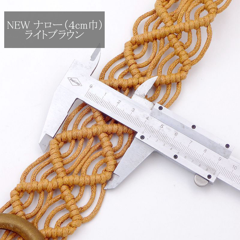 マクラメ編み ベルト レディース メッシュ 太い 木製 ウッドバックル ナチュラル ストレスフリー variety belt |  | 14