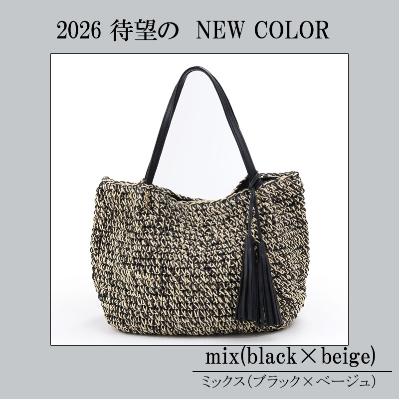 かごバッグ レディース トートバッグ 大きめ ショルダーバッグ 軽量 手提げ A4 ペーパーバッグ 籠編み フリンジ |  | 01