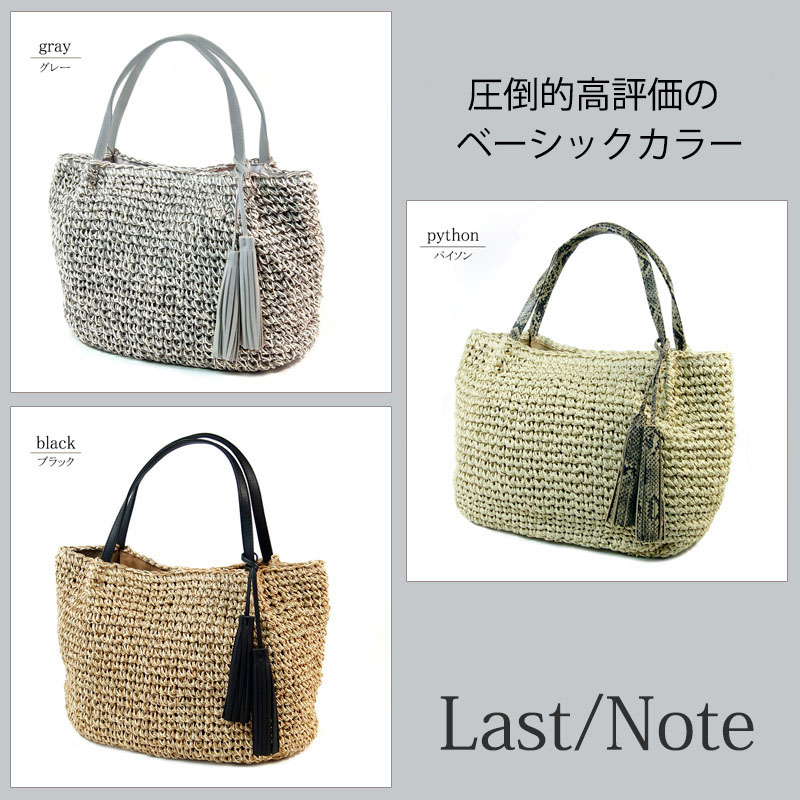 かごバッグ レディース トートバッグ 大きめ ショルダーバッグ 軽量 手提げ A4 ペーパーバッグ 籠編み フリンジ |  | 02