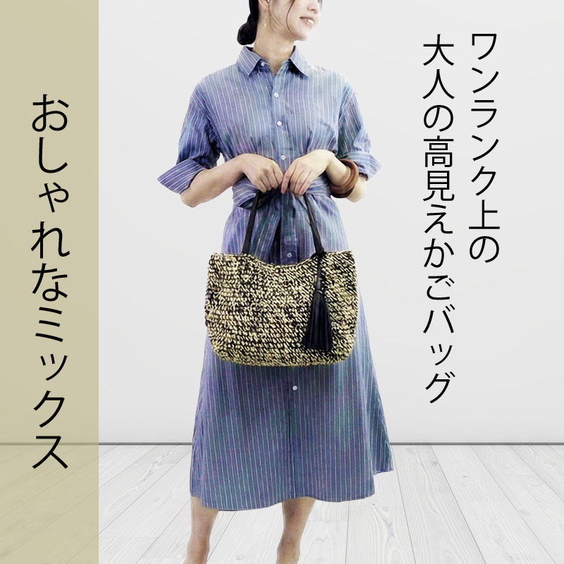 かごバッグ レディース トートバッグ 大きめ ショルダーバッグ 軽量 手提げ A4 ペーパーバッグ 籠編み フリンジ |  | 11