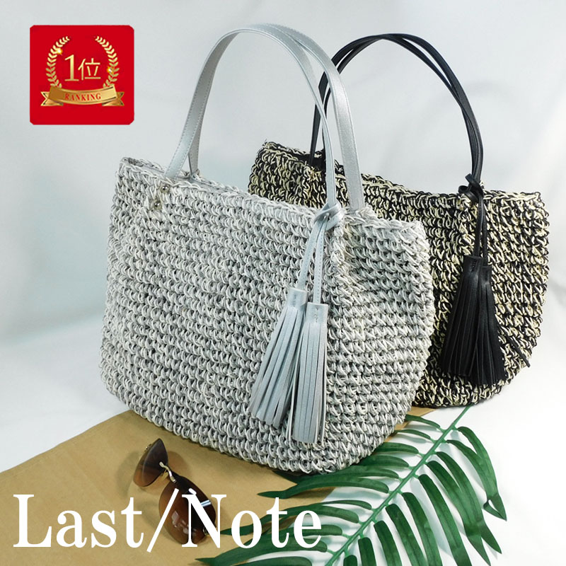 かごバッグ レディース トートバッグ 大きめ ショルダーバッグ 軽量 手提げ A4 ペーパーバッグ 籠編み フリンジ | 