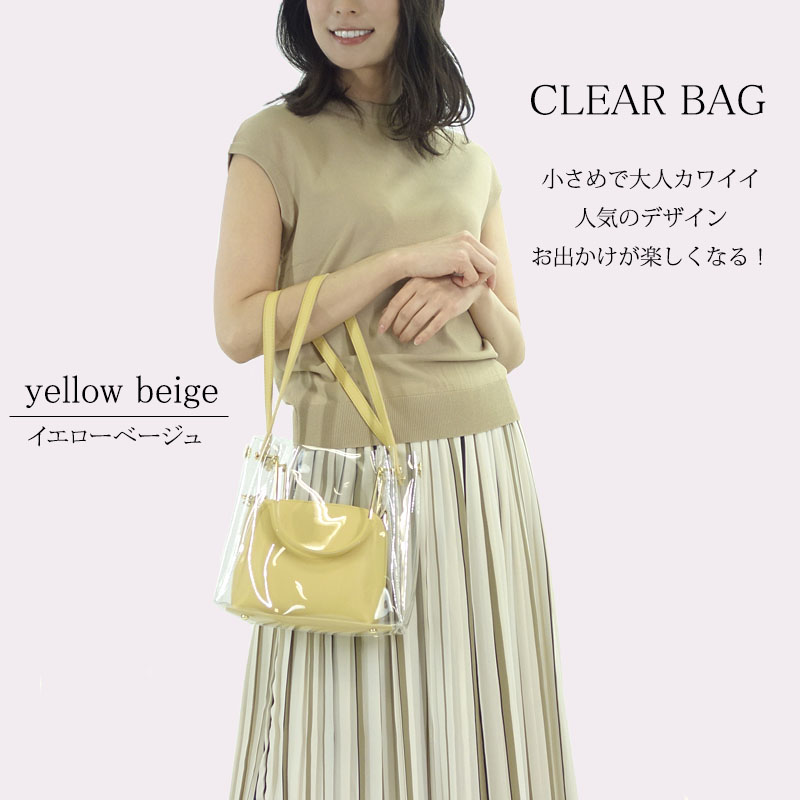 クリアバッグ レディース ショルダーバッグ 斜め掛け 小さめ