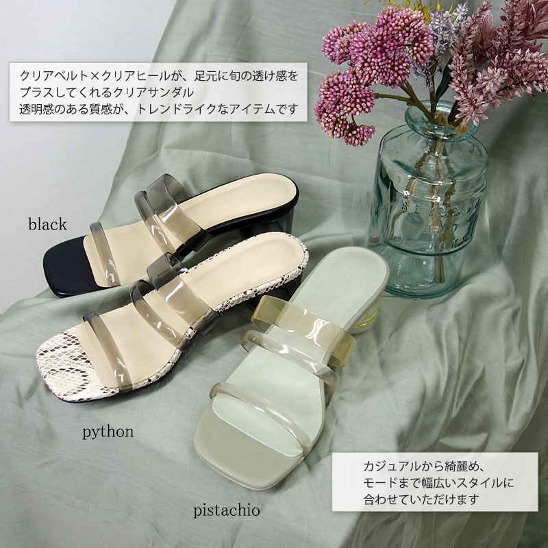 1520Y【希少】レペットLUX MULES クリアヒールサンダル 定価7.3万