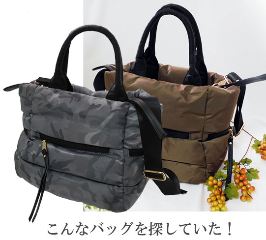 ナイロン トートバッグ レディース ショルダーバッグ 大きめ A4 大容量 軽量 きれいめ 2WAY 斜めがけ 多収納 |  | 10