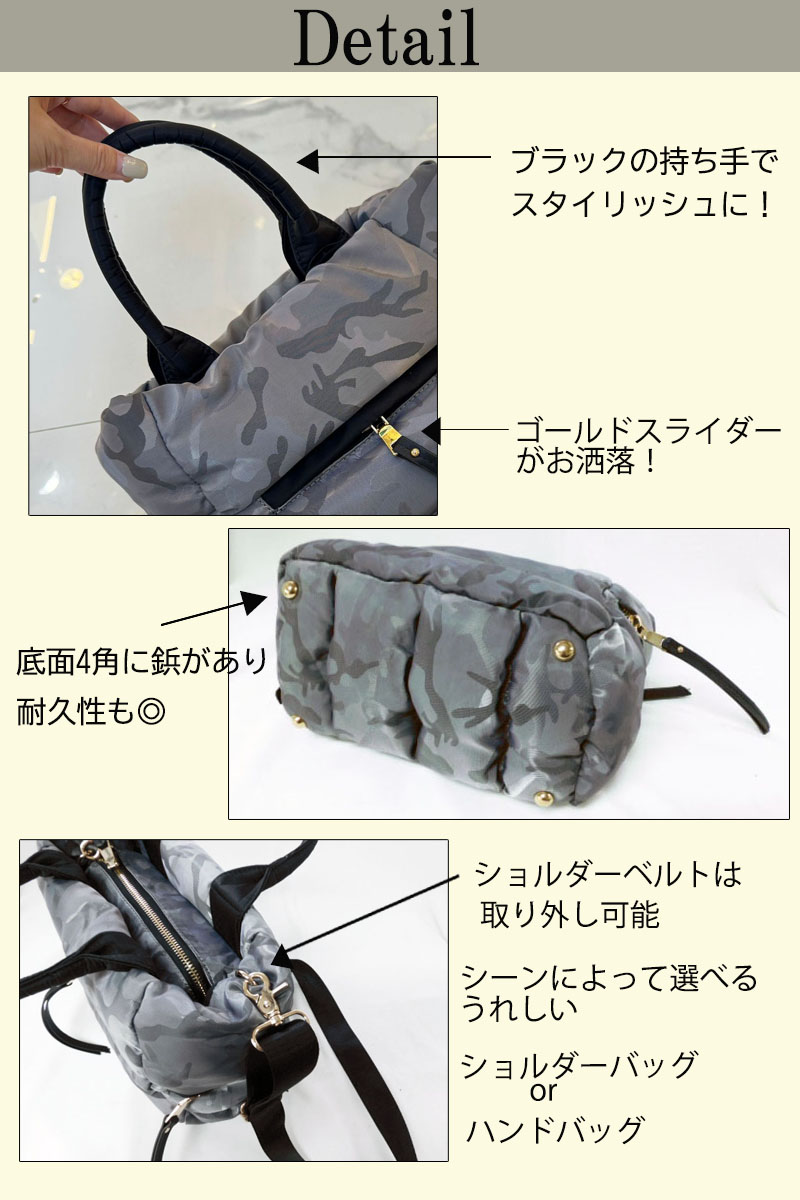 ナイロン トートバッグ レディース ショルダーバッグ 大きめ A4 大容量 軽量 きれいめ 2WAY 斜めがけ 多収納 |  | 20