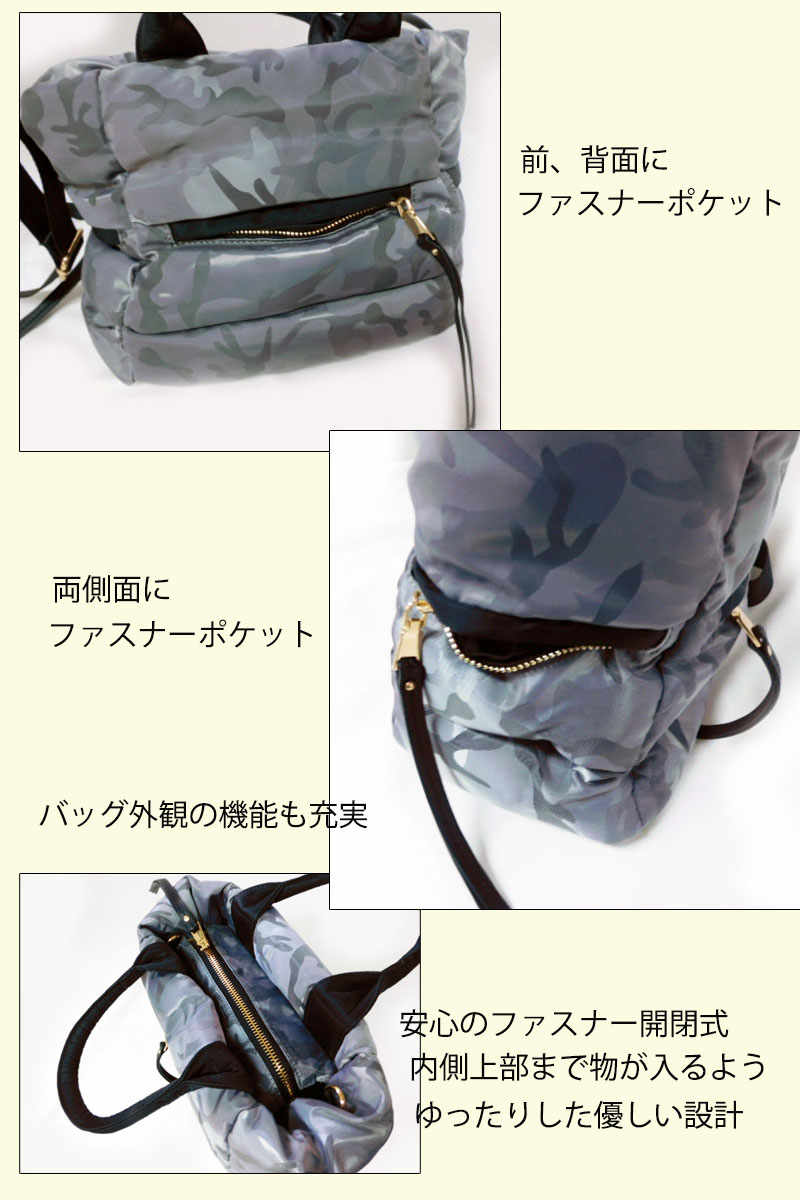 ナイロン トートバッグ レディース ショルダーバッグ 大きめ A4 大容量 軽量 きれいめ 2WAY 斜めがけ 多収納 |  | 21