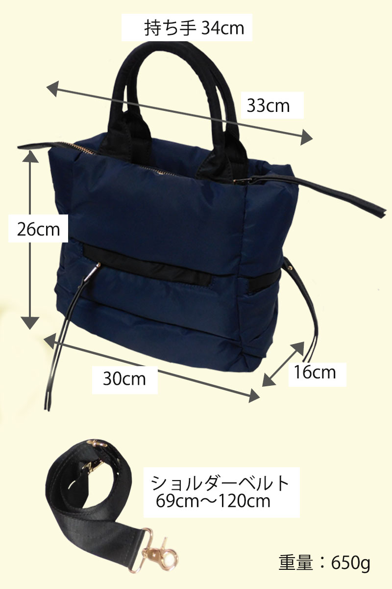 ナイロン トートバッグ レディース ショルダーバッグ 大きめ A4 大容量 軽量 きれいめ 2WAY 斜めがけ 多収納 |  | 22