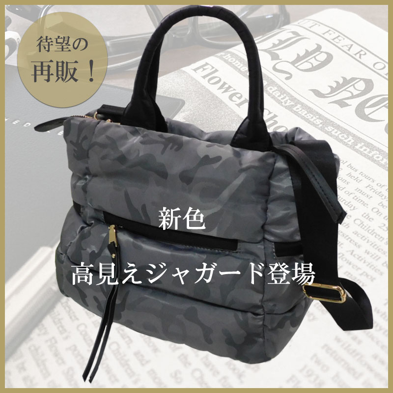 ナイロン トートバッグ レディース ショルダーバッグ 大きめ A4 大容量 軽量 きれいめ 2WAY 斜めがけ 多収納 |  | 11