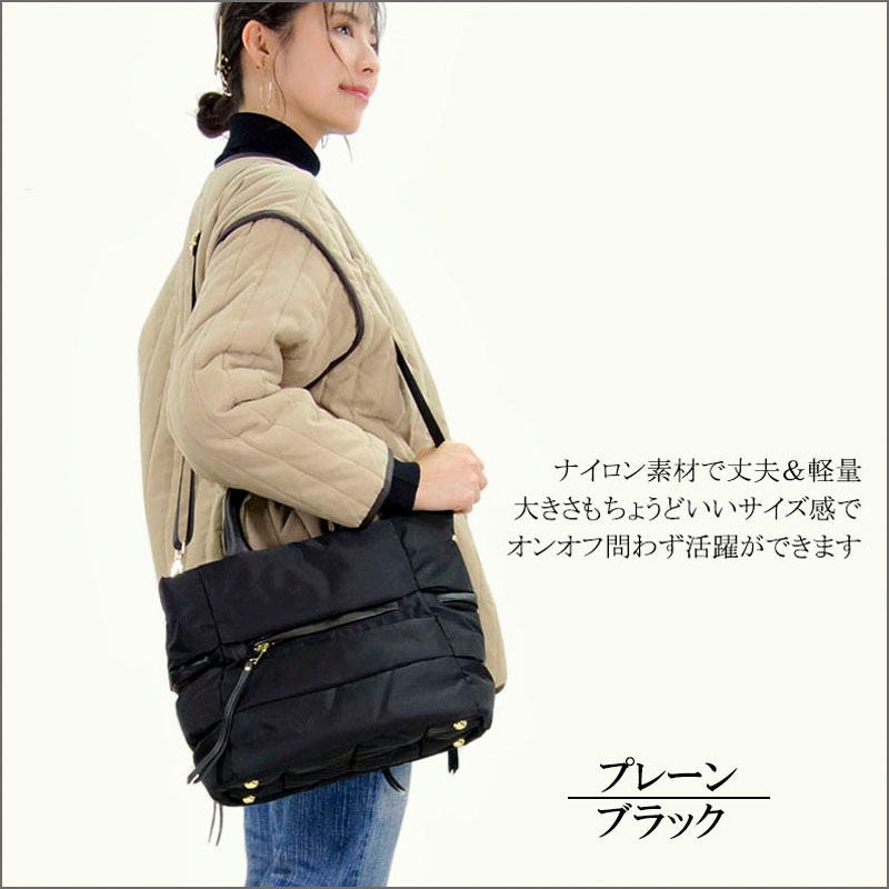 ナイロン トートバッグ レディース ショルダーバッグ 大きめ A4 大容量 軽量 きれいめ 2WAY 斜めがけ 多収納 |  | 16