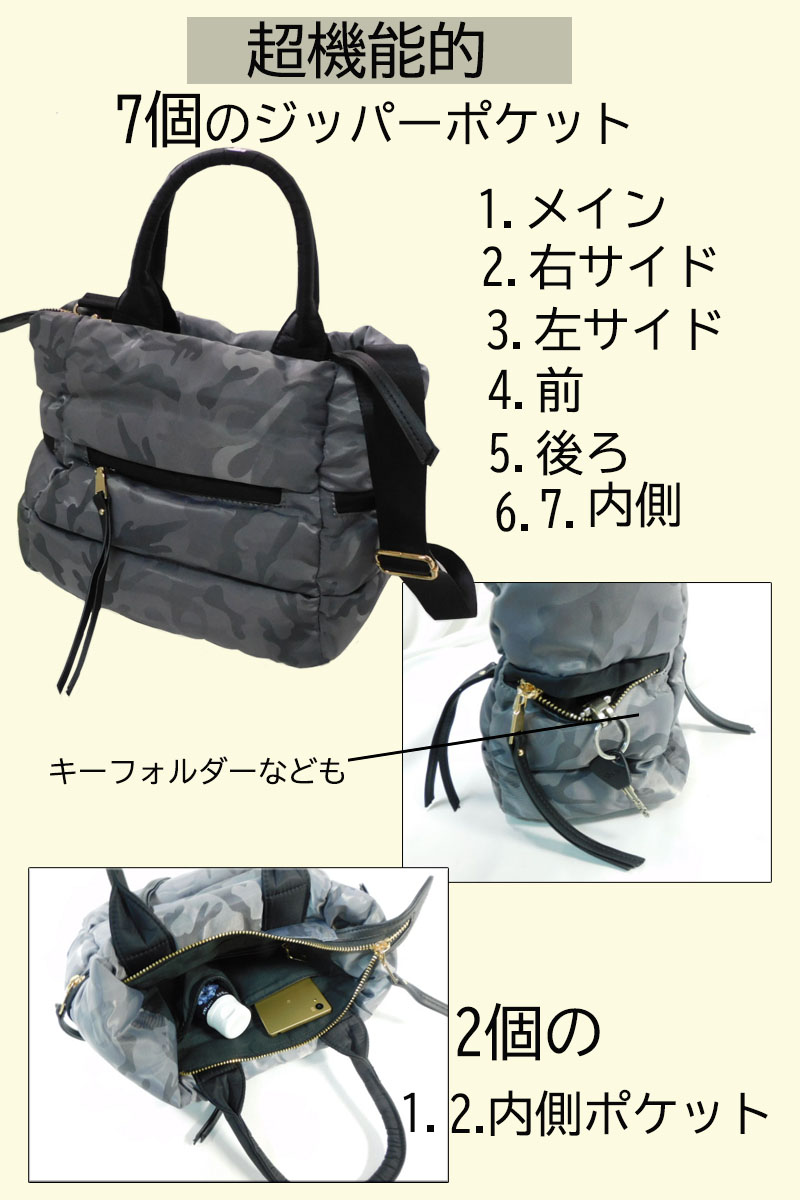 ナイロン トートバッグ レディース ショルダーバッグ 大きめ A4 大容量 軽量 きれいめ 2WAY 斜めがけ 多収納 |  | 19