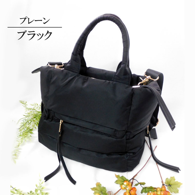 ナイロン トートバッグ レディース ショルダーバッグ 大きめ A4 大容量 軽量 きれいめ 2WAY 斜めがけ 多収納 |  | 06