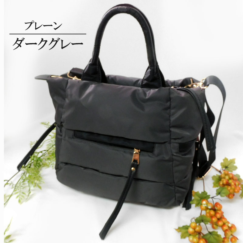 ナイロン トートバッグ レディース ショルダーバッグ 大きめ A4 大容量 軽量 きれいめ 2WAY 斜めがけ 多収納 |  | 07