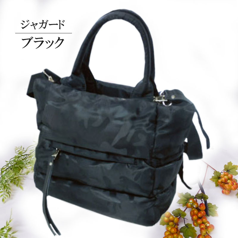 ナイロン トートバッグ レディース ショルダーバッグ 大きめ A4 大容量 軽量 きれいめ 2WAY 斜めがけ 多収納 |  | 02