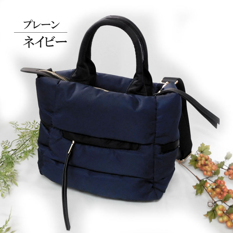 ナイロン トートバッグ レディース ショルダーバッグ 大きめ A4 大容量 軽量 きれいめ 2WAY 斜めがけ 多収納 |  | 09