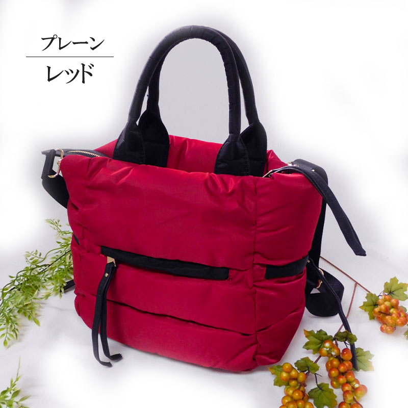 ナイロン トートバッグ レディース ショルダーバッグ 大きめ A4 大容量 軽量 きれいめ 2WAY 斜めがけ 多収納 |  | 08