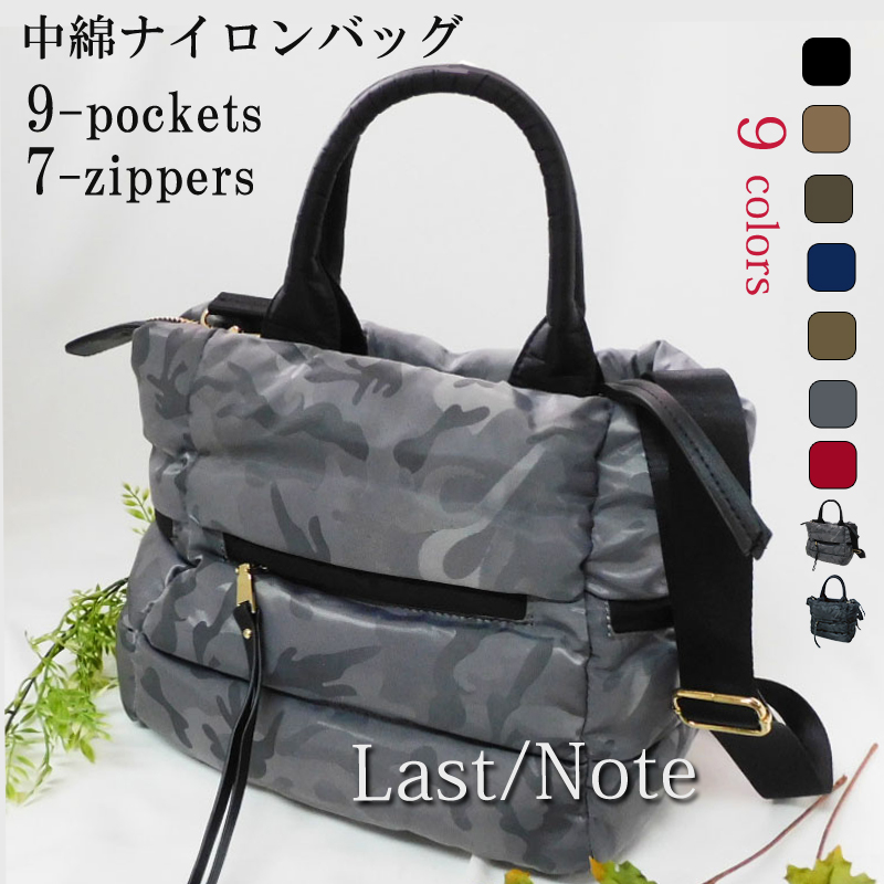 ナイロン トートバッグ レディース ショルダーバッグ 大きめ A4 大容量 軽量 きれいめ 2WAY 斜めがけ 多収納 | 