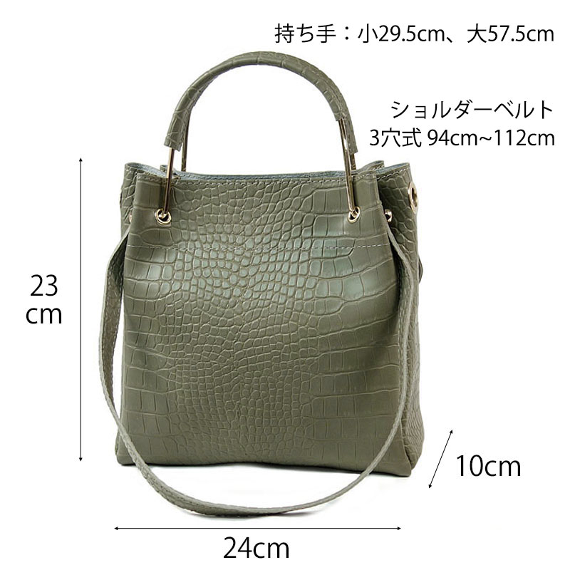 ショルダーバッグ クロコダイル柄 エンボス レディース ハンドバッグ 小さめ 2way ショルダー ゴールド金具 軽量 |  | 16