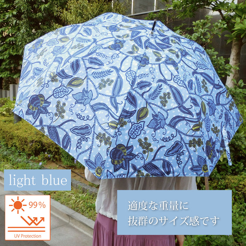 日傘 アフリカン柄 晴雨兼用 長傘 ライトブルー UVカット 撥水