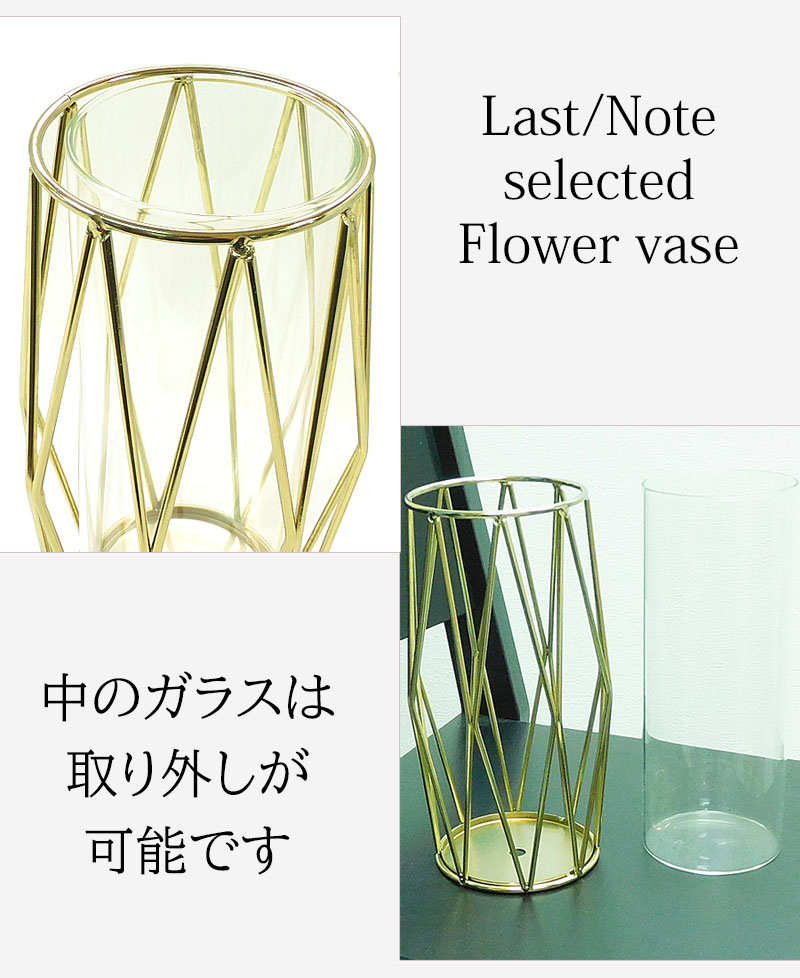 レディースファッション ラストノート 花瓶 フラワーベース ガラス 北欧風 Yahoo!ショッピング