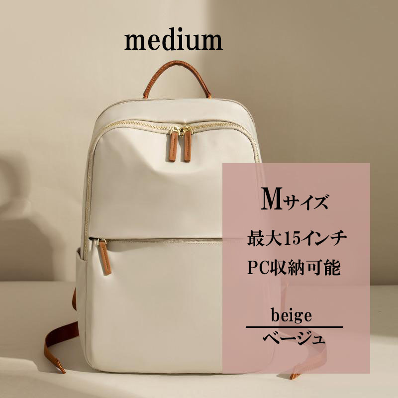 リュック レディース ビジネスリュック 大容量 おしゃれ 軽量 A4 ノートPC タブレット ビジネス 通勤 薄型 出張 旅行 通学 |  | 01