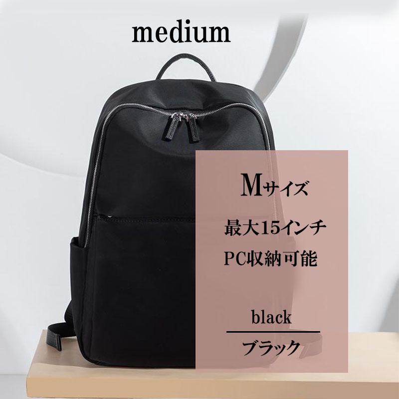 リュック レディース ビジネスリュック 大容量 おしゃれ 軽量 A4 ノートPC タブレット ビジネス 通勤 薄型 出張 旅行 通学 |  | 04