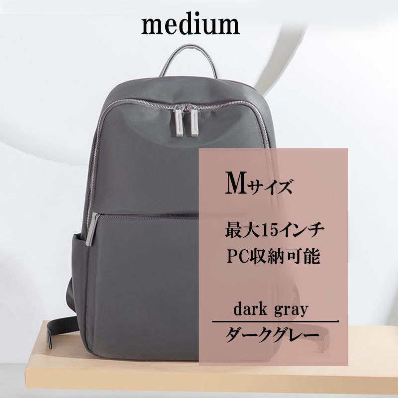 リュック レディース ビジネスリュック 大容量 おしゃれ 軽量 A4 ノートPC タブレット ビジネス 通勤 薄型 出張 旅行 通学 |  | 03