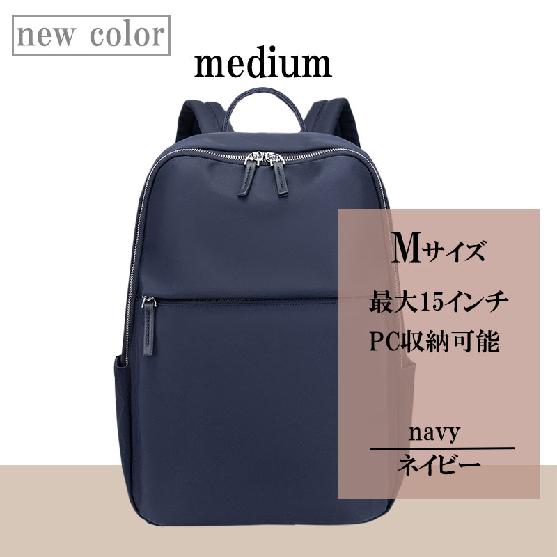 リュック レディース ビジネスリュック 大容量 おしゃれ 軽量 A4 ノートPC タブレット ビジネス 通勤 薄型 出張 旅行 通学 |  | 06