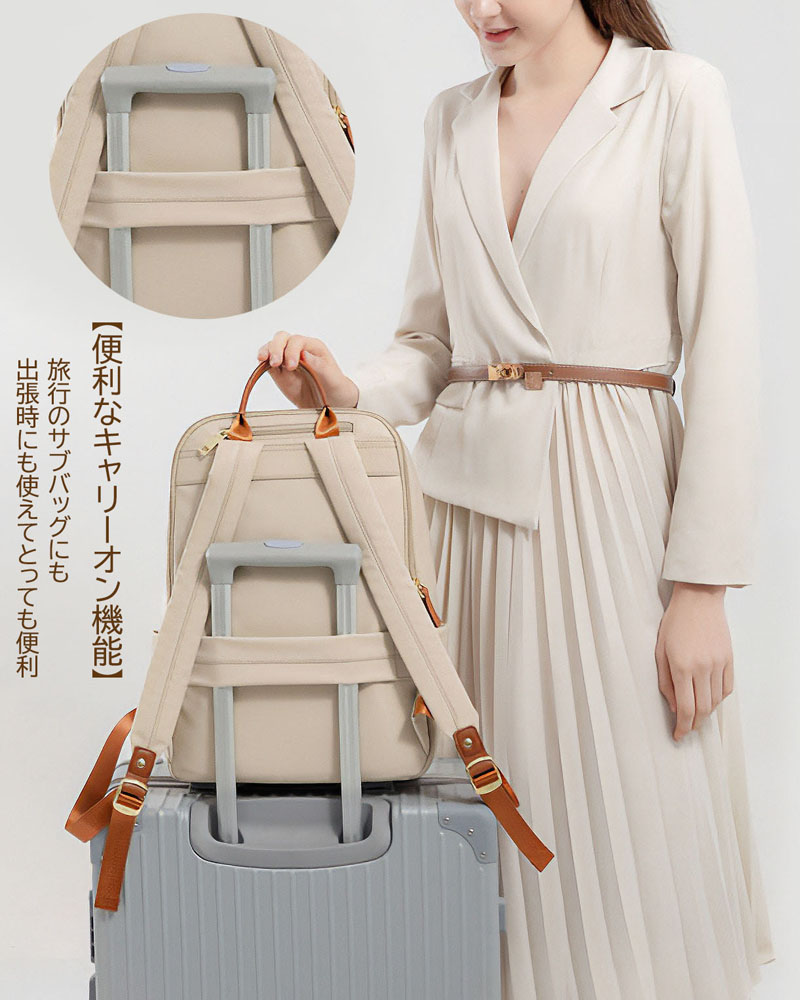 リュック レディース ビジネスリュック 大容量 おしゃれ 軽量 A4 ノートPC タブレット ビジネス 通勤 薄型 出張 旅行 通学 |  | 12