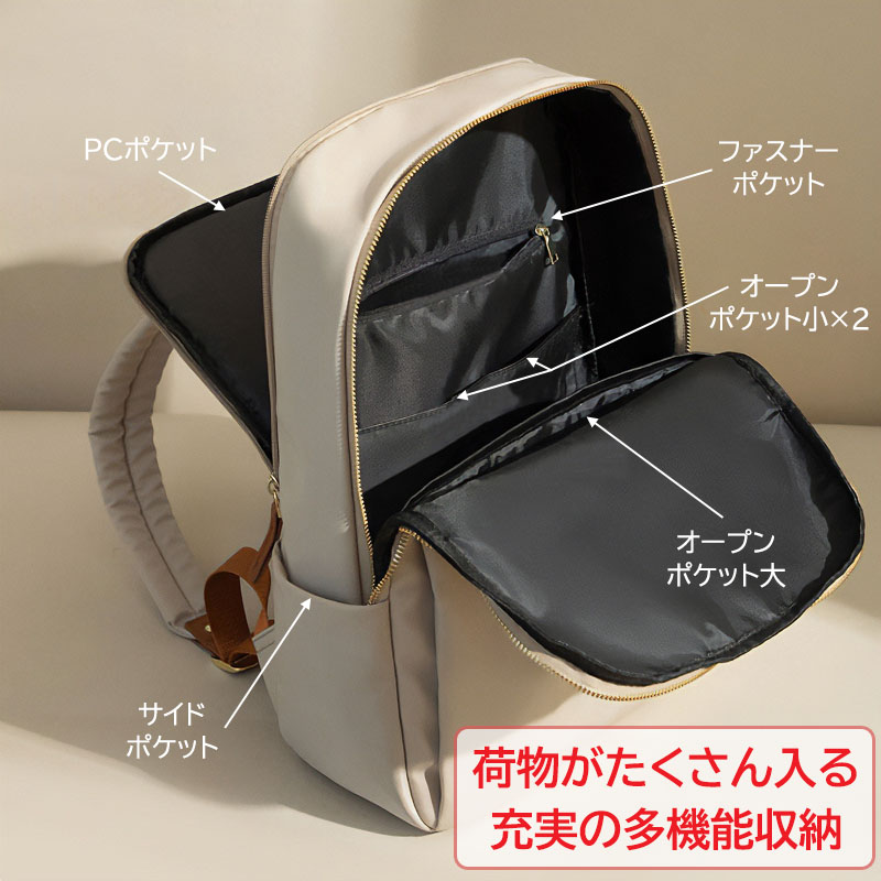 リュック レディース ビジネスリュック 大容量 おしゃれ 軽量 A4 ノートPC タブレット ビジネス 通勤 薄型 出張 旅行 通学 |  | 14