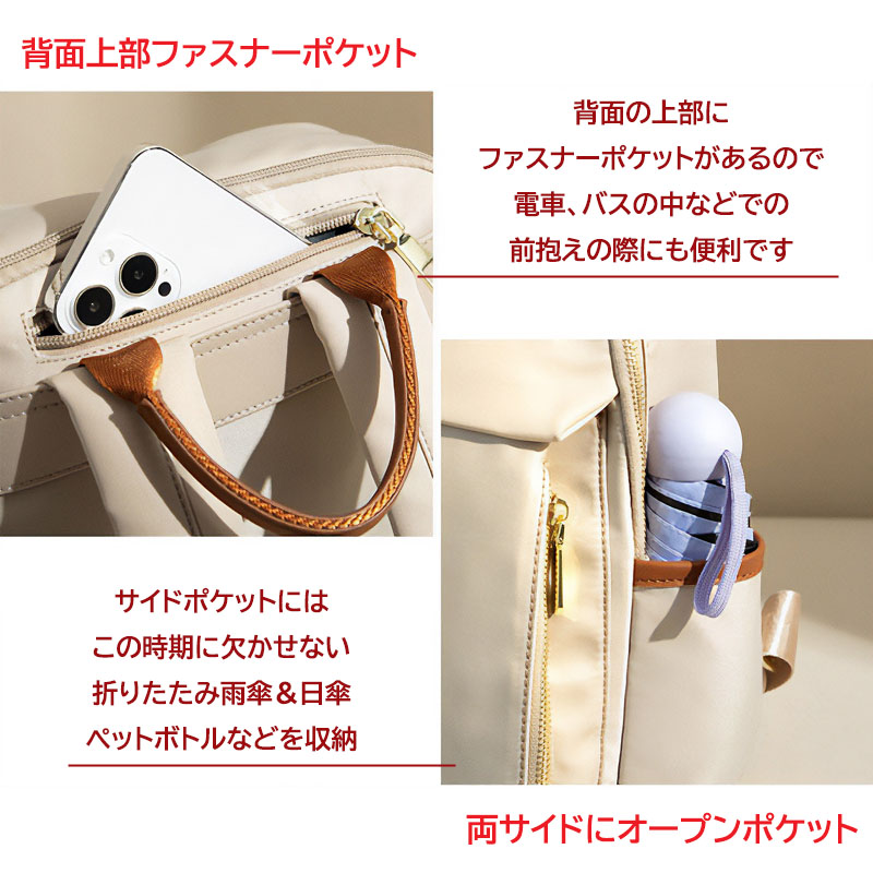 リュック レディース ビジネスリュック 大容量 おしゃれ 軽量 A4 ノートPC タブレット ビジネス 通勤 薄型 出張 旅行 通学 |  | 16