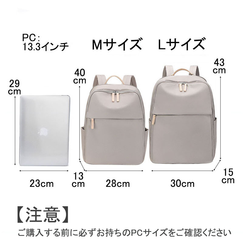 リュック レディース ビジネスリュック 大容量 おしゃれ 軽量 A4 ノートPC タブレット ビジネス 通勤 薄型 出張 旅行 通学 |  | 26