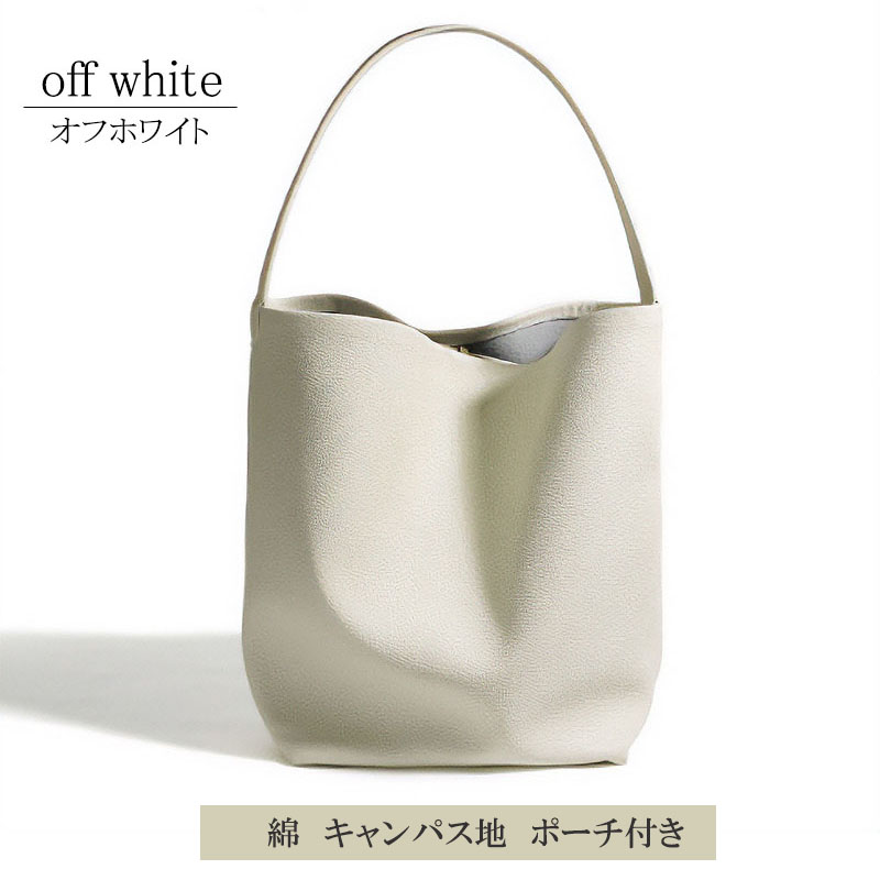 本革 トートバッグ レディース 動画あり 大きめ バケツバッグ トゴレザー 通勤バッグ 上質 ポーチ付き 肩掛け ビジネス フォーマル |  | 12