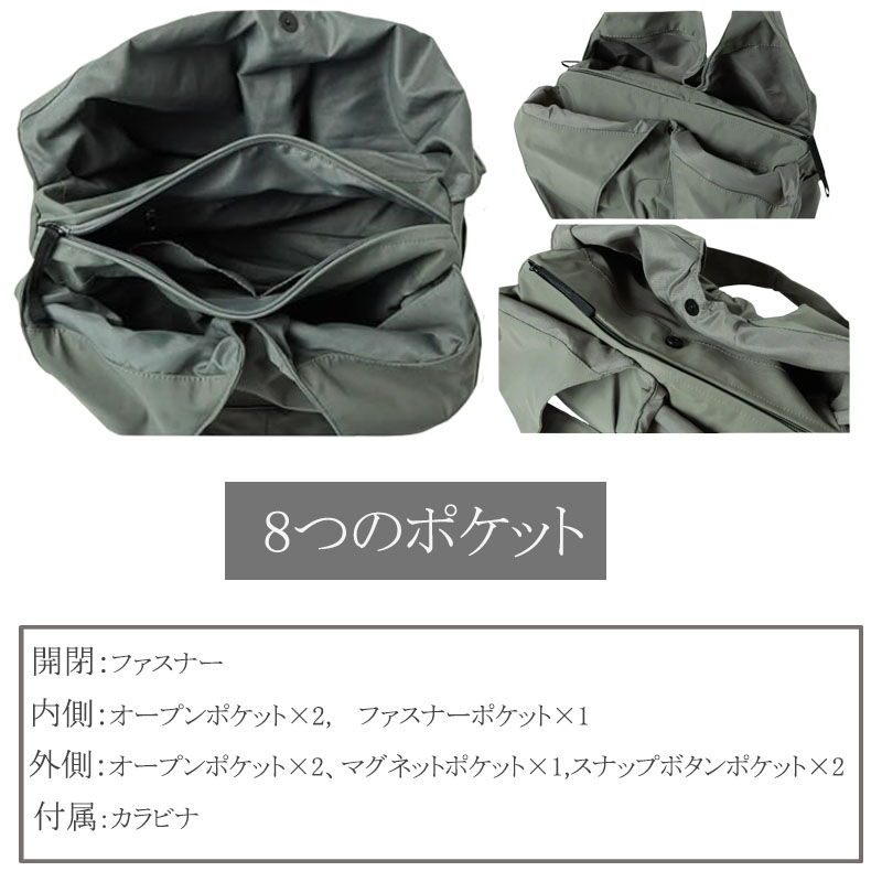 ナイロン トートバッグ レディース マザーズバッグ ショルダーバッグ A4 肩掛け 大きめ |  | 13