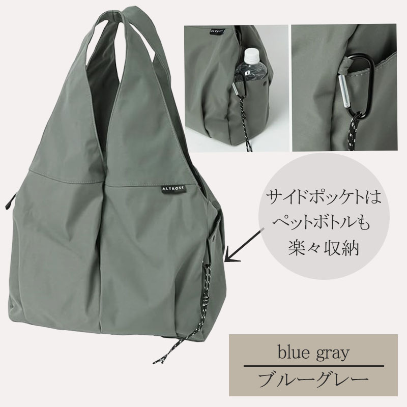 ナイロン トートバッグ レディース マザーズバッグ ショルダーバッグ A4 肩掛け 大きめ |  | 15