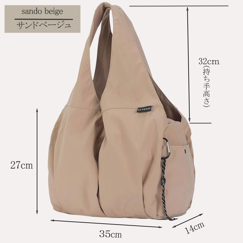 ナイロン トートバッグ レディース マザーズバッグ ショルダーバッグ A4 肩掛け 大きめ |  | 18