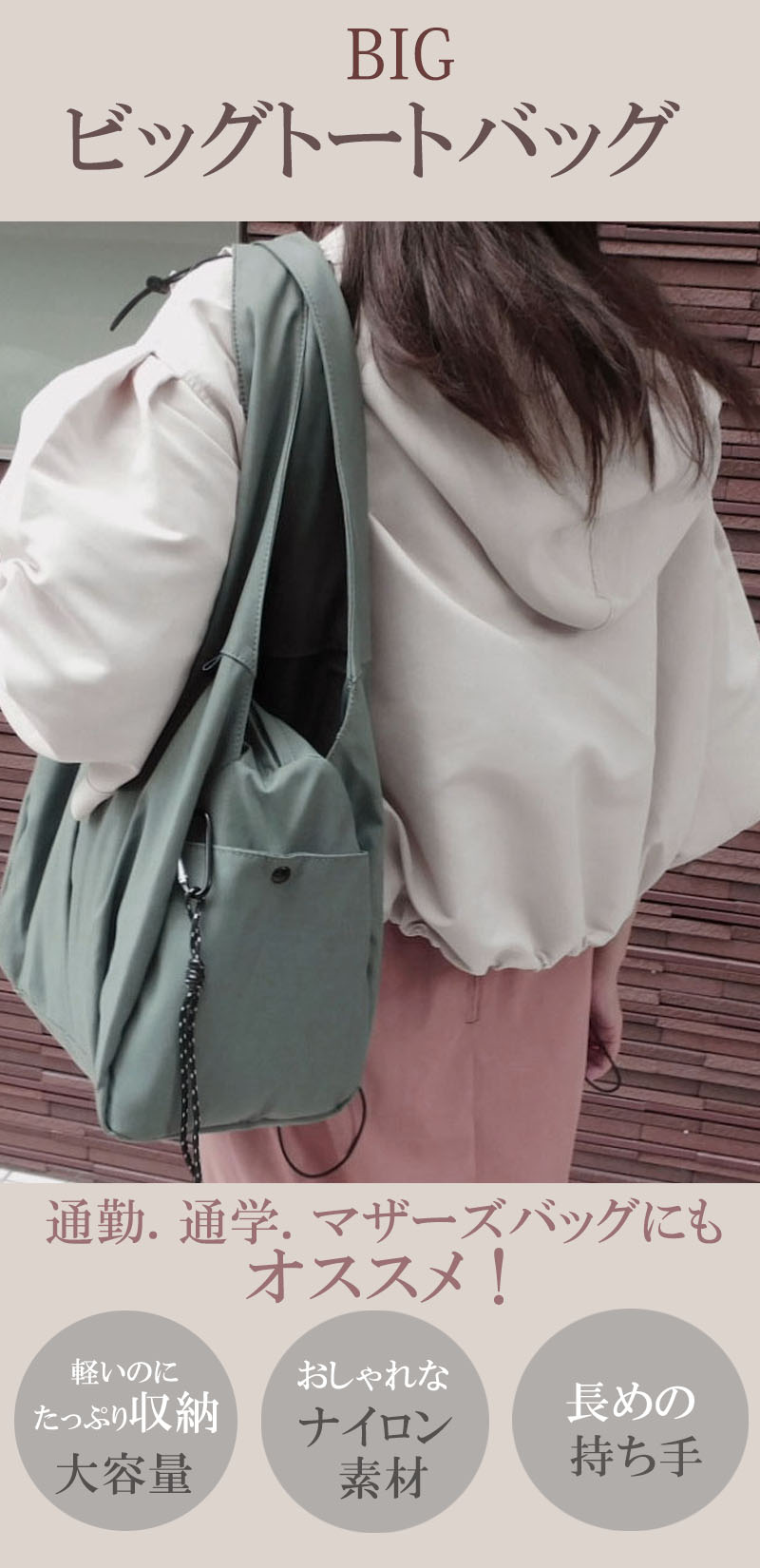 ナイロン トートバッグ レディース マザーズバッグ ショルダーバッグ A4 肩掛け 大きめ |  | 01