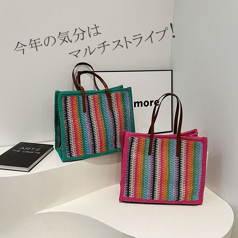 かごバッグ ショルダー トートバッグ レディース 夏 A4サイズ 大きめ 高見え 大容量 ストローバッグ 軽量 リゾート |  | 04