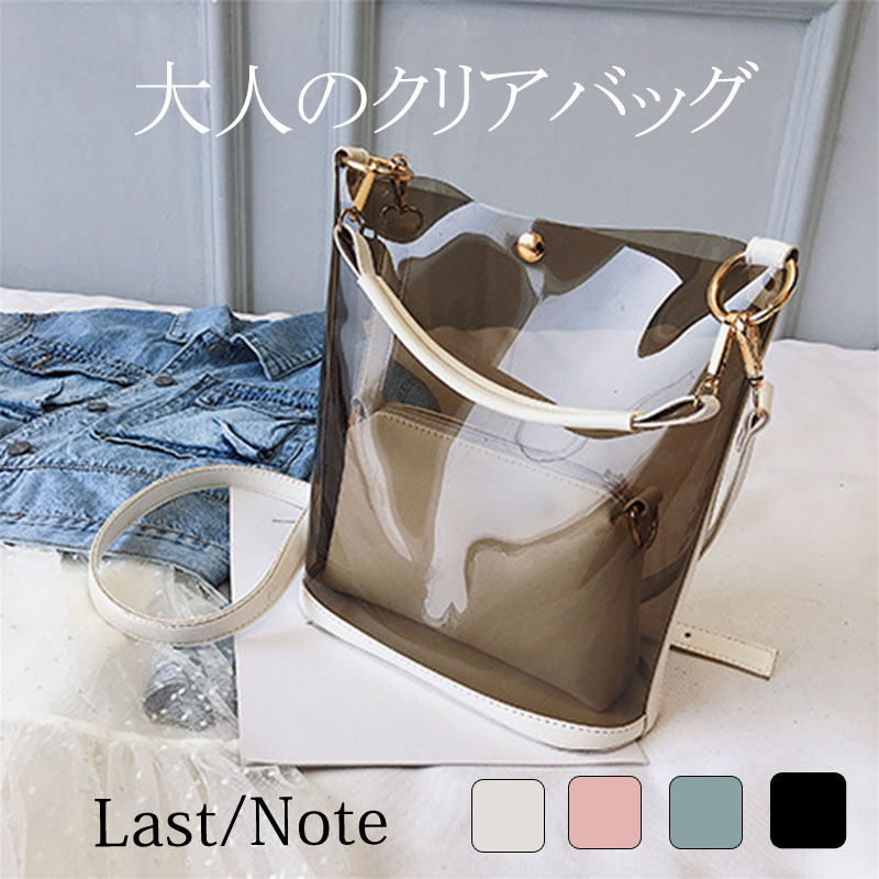 クリアバッグ レディース ショルダーバッグ 斜め掛け 小さめ 2way 3way 軽量 スケルトンバッグ ゴールド金具 ポーチ付き | 