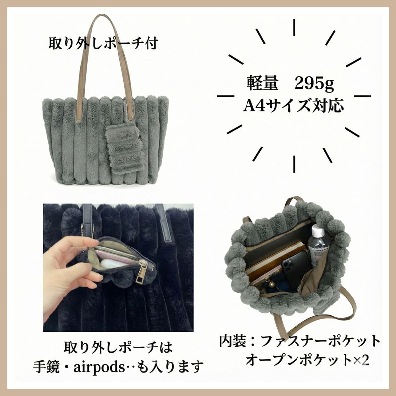トートバッグ レディース 軽量 ファー ポーチ 手提げ ショルダーバッグ ふわふわ エコファーチャーム 軽量 きれいめ 大人 ハンドバッグ ファスナー |  | 08