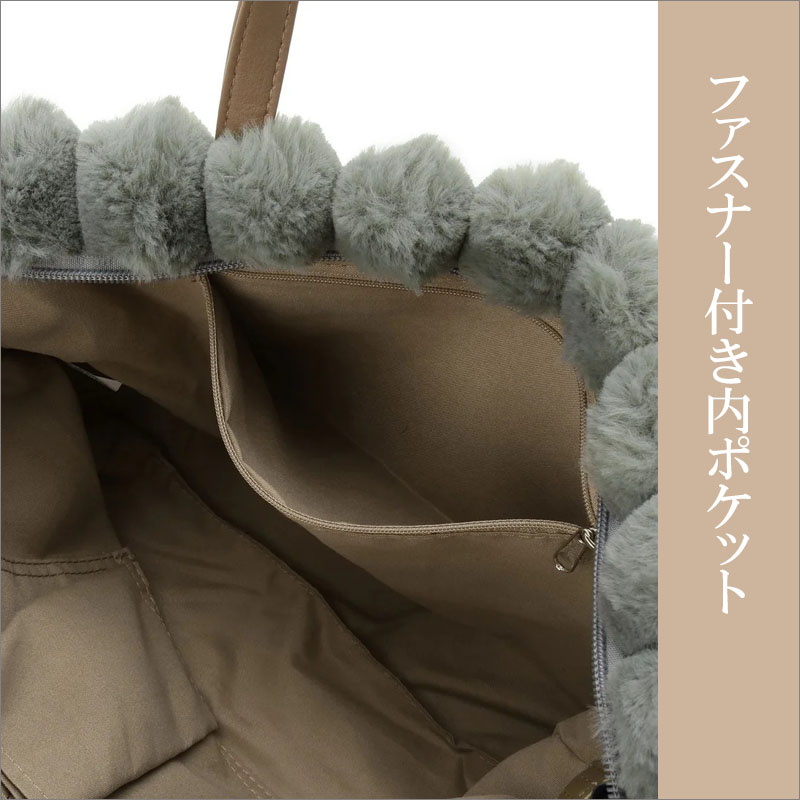 トートバッグ レディース 軽量 ファー ポーチ 手提げ ショルダーバッグ ふわふわ エコファーチャーム 軽量 きれいめ 大人 ハンドバッグ ファスナー |  | 12