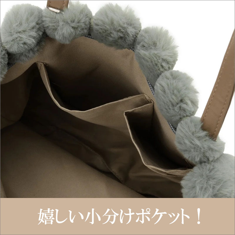 トートバッグ レディース 軽量 ファー ポーチ 手提げ ショルダーバッグ ふわふわ エコファーチャーム 軽量 きれいめ 大人 ハンドバッグ ファスナー |  | 13