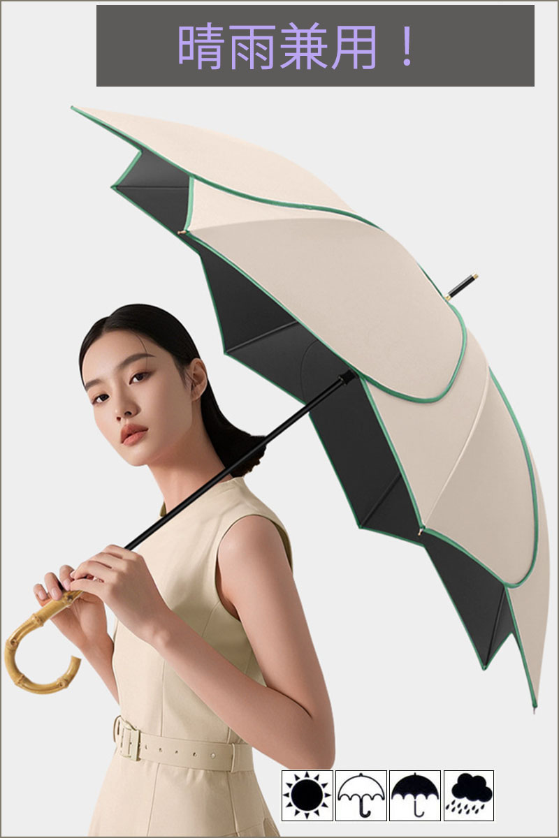 日傘 花びら柄 晴雨兼用 雨傘 撥水 ジャンプ傘 軽量 コンパクト 完全遮蔽 umbrella パイピング ファッション小物 |  | 09