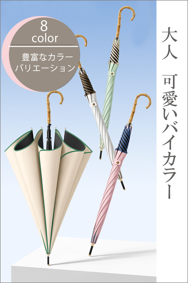 日傘 花びら柄 晴雨兼用 雨傘 撥水 ジャンプ傘 軽量 コンパクト 完全遮蔽 umbrella パイピング ファッション小物 |  | 10
