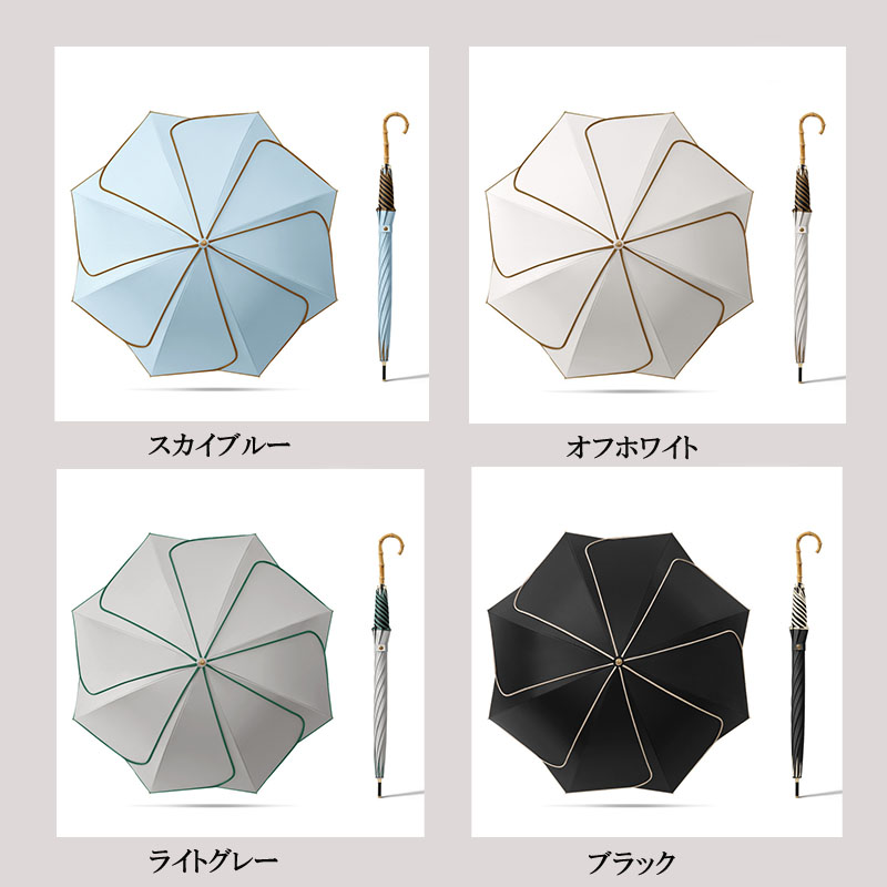 日傘 花びら柄 晴雨兼用 雨傘 撥水 ジャンプ傘 軽量 コンパクト 完全遮蔽 umbrella パイピング ファッション小物 |  | 13