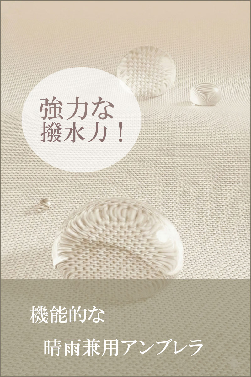 日傘 花びら柄 晴雨兼用 雨傘 撥水 ジャンプ傘 軽量 コンパクト 完全遮蔽 umbrella パイピング ファッション小物 |  | 16